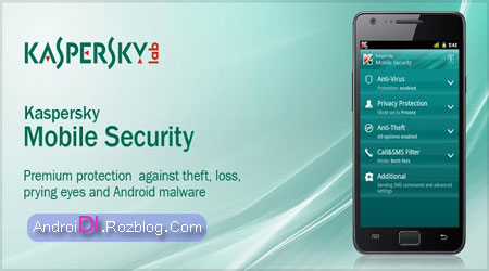 آنتی ویروس قدرتمند Kaspersky Mobile Security